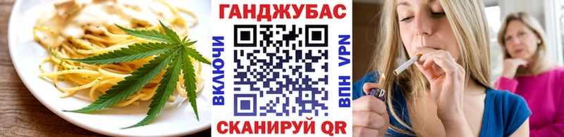купить наркоту  Кандалакша  Еда ТГК конопля 