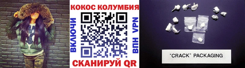 наркошоп  Кандалакша  КОКАИН Перу 