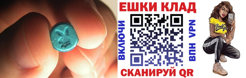 где купить наркоту  Кандалакша  Ecstasy TESLA 