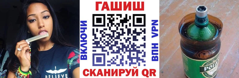 что такое Кандалакша ГАШ хэш