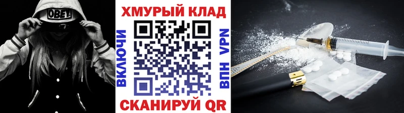Героин VHQ  Кандалакша 