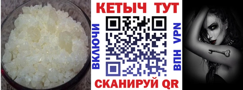 закладки Кандалакша КЕТАМИН VHQ