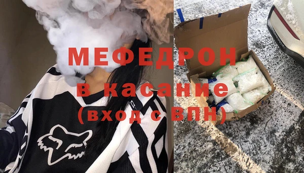 MDMA Богородск