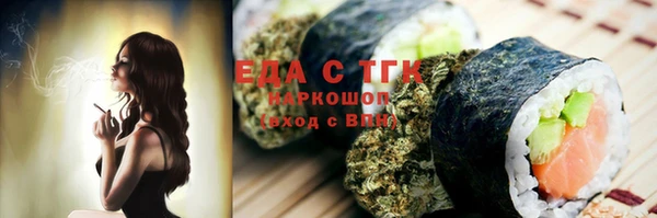 spice Белокуриха