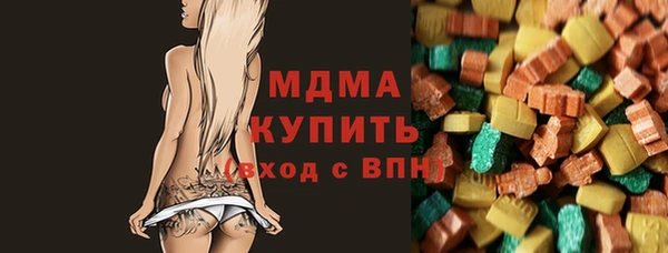 spice Белокуриха