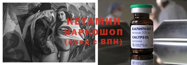 spice Белокуриха