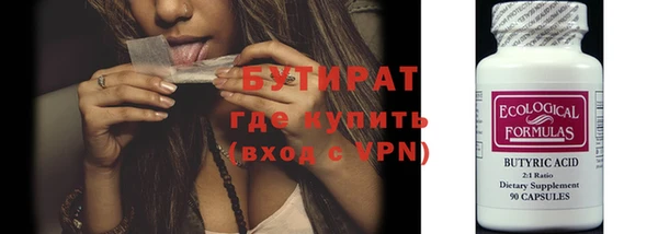 MDMA Богородск