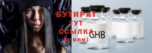 прущий лед Баксан