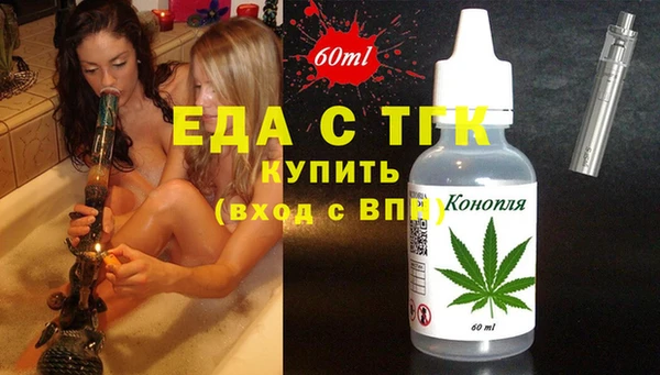 Альфа ПВП Богданович