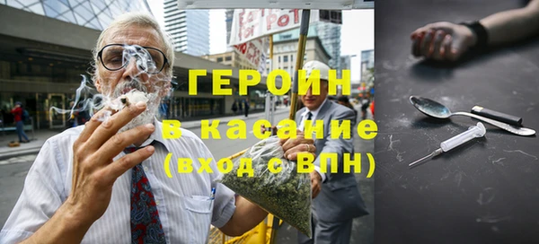 spice Белокуриха