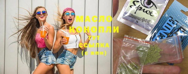 spice Белокуриха