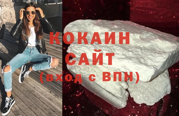 spice Белокуриха