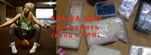 spice Белокуриха