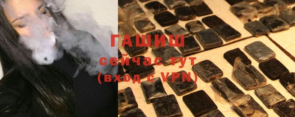 spice Белокуриха