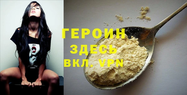 MDMA Богородск