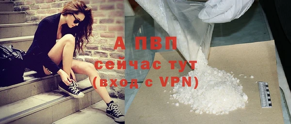 Альфа ПВП Богданович