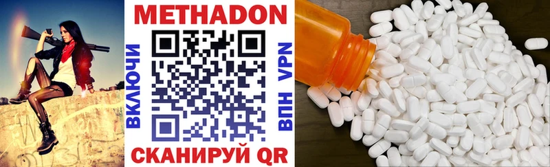 Метадон кристалл  Кандалакша 