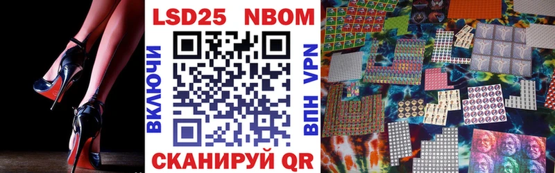 blacksprut как войти  Кандалакша  Марки NBOMe 1,8мг 