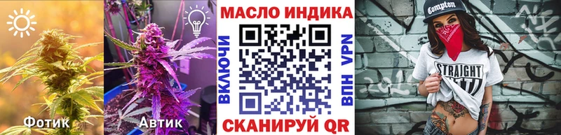 Дистиллят ТГК THC oil  Кандалакша 