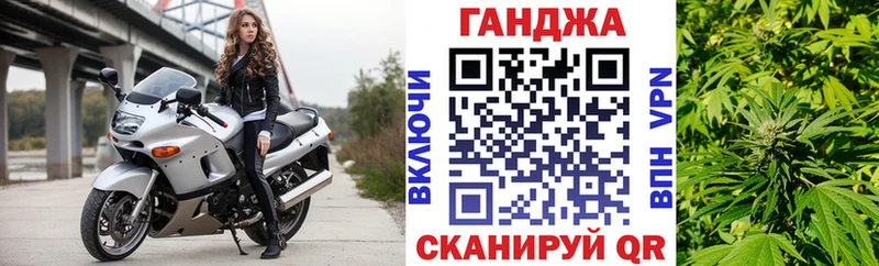 Бошки Шишки конопля  Кандалакша 